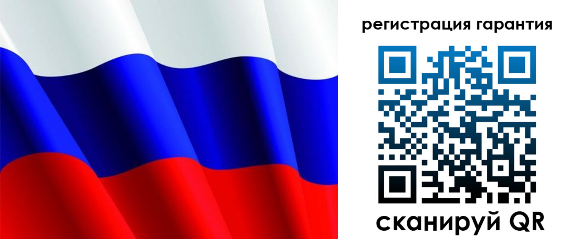 прописка гарантия в Алексине