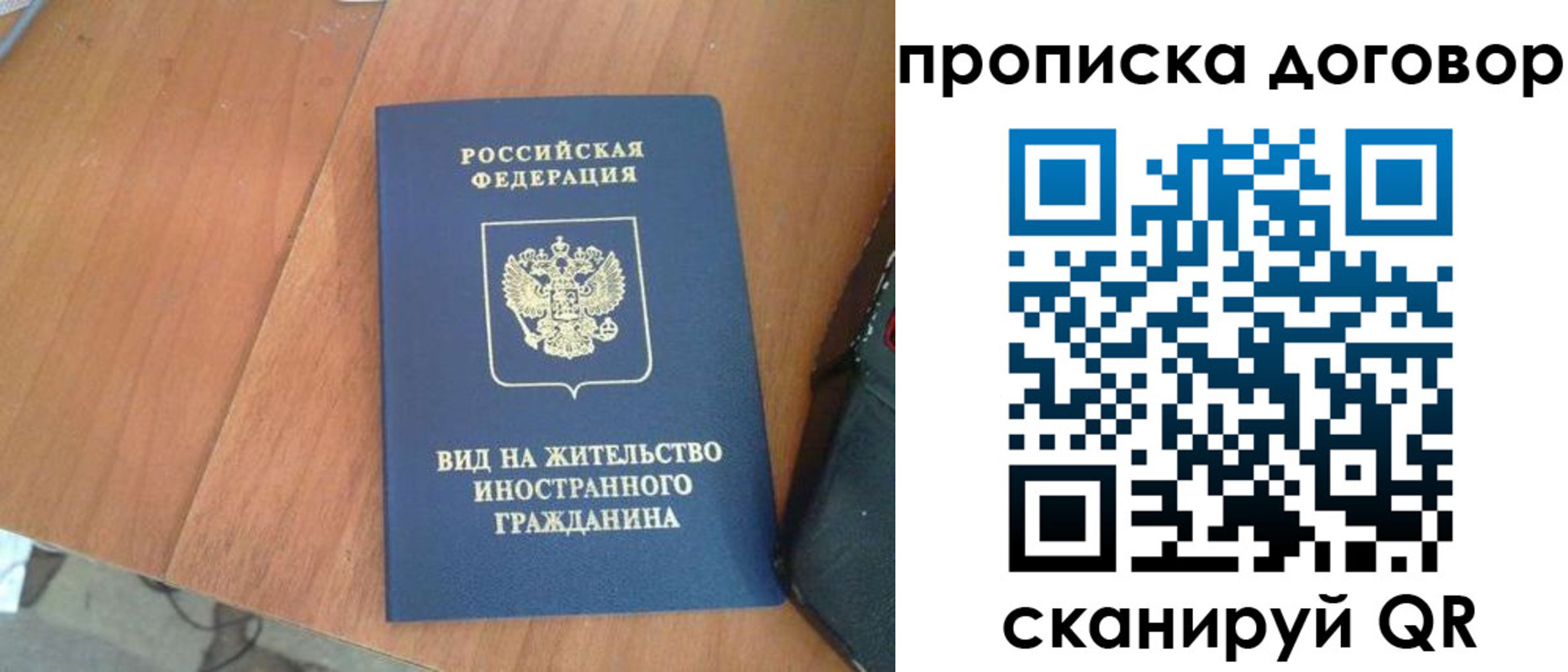 регистрация для школы в Алексине